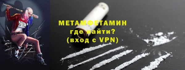 мефедрон VHQ Балахна