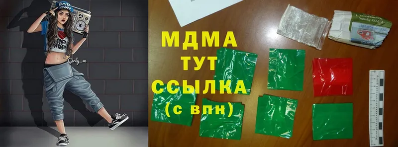 купить   Макушино  МДМА VHQ 